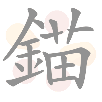  n/a 