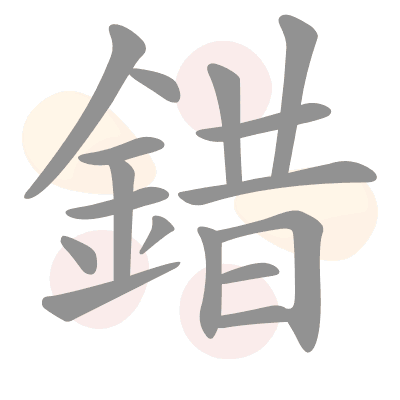  n/a 