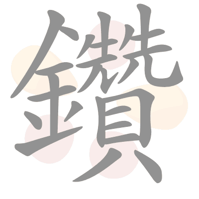  n/a 