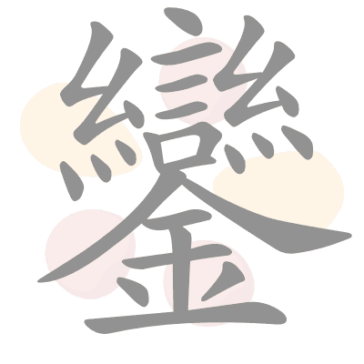  n/a 