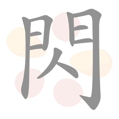  n/a 