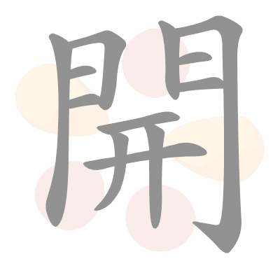  n/a 