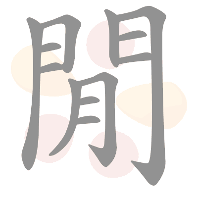  n/a 