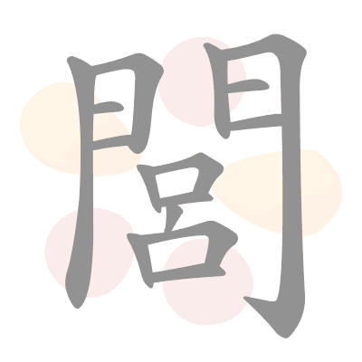  n/a 