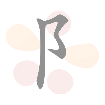  n/a 
