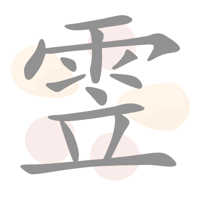 n/a