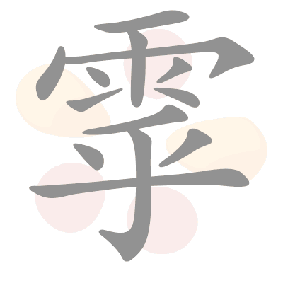  n/a 