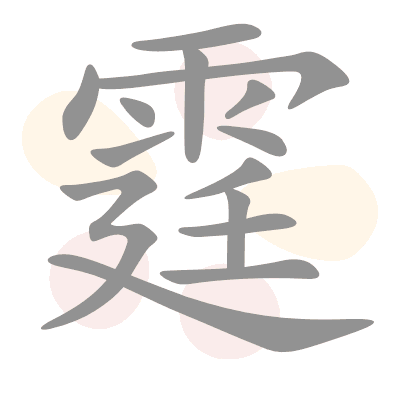 n/a