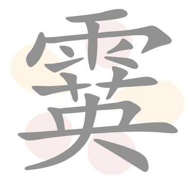  n/a 