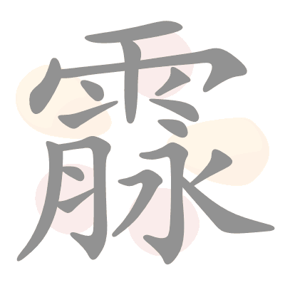 n/a