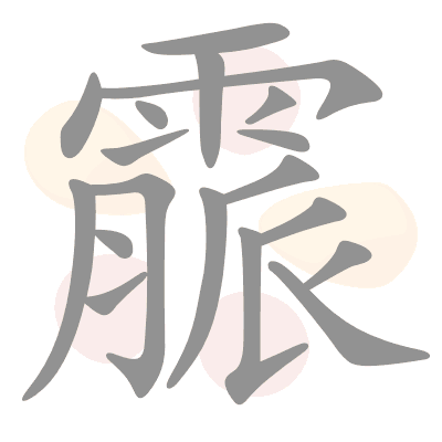 n/a