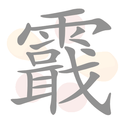  n/a 