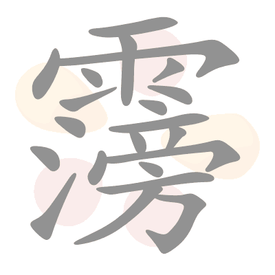  n/a 