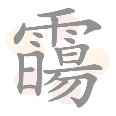  n/a 