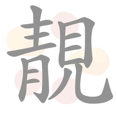  n/a 