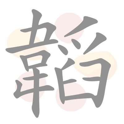  n/a 