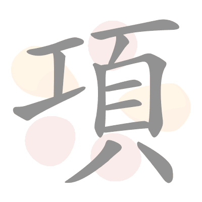  n/a 