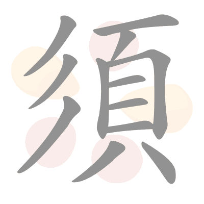  n/a 