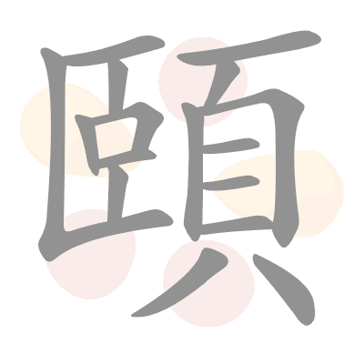 n/a 