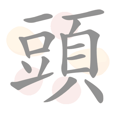 n/a 