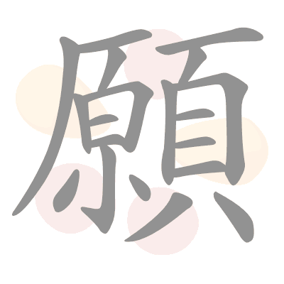  n/a 