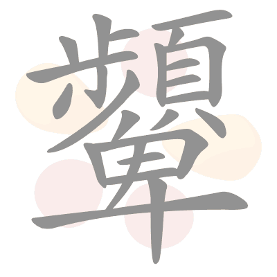  n/a 