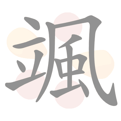  n/a 