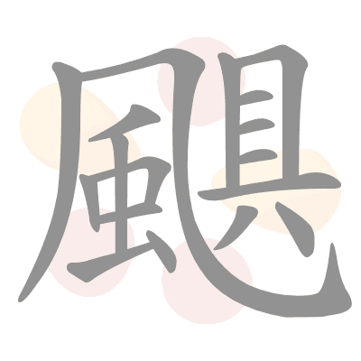 n/a 