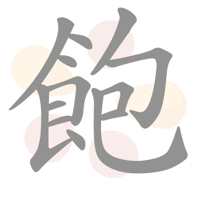  n/a 