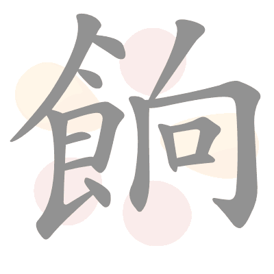 n/a 