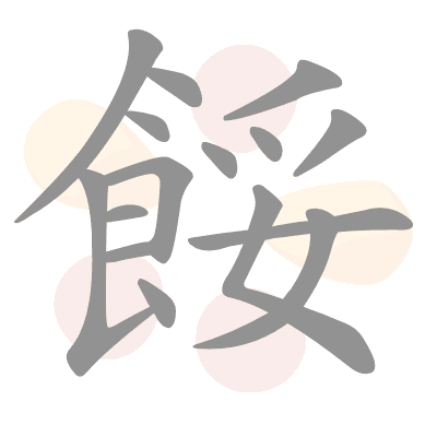  n/a 