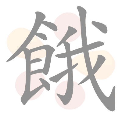  n/a 