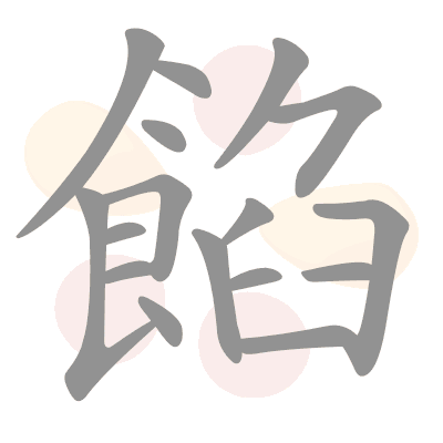  n/a 