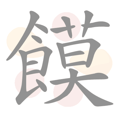  n/a 