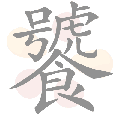  n/a 
