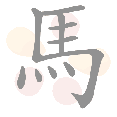  n/a 