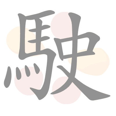  n/a 
