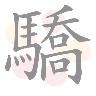  n/a 