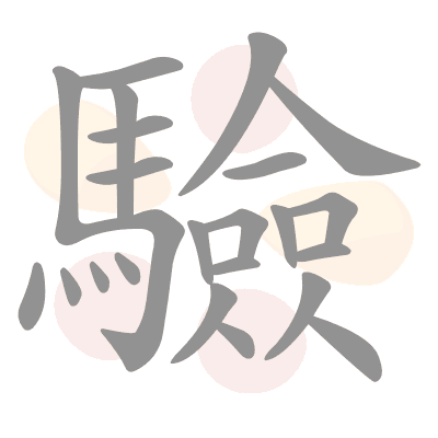 n/a