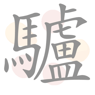  n/a 
