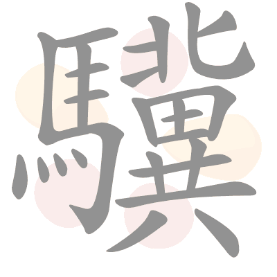  n/a 