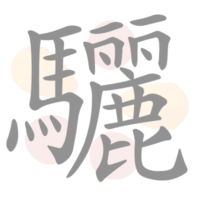  n/a 