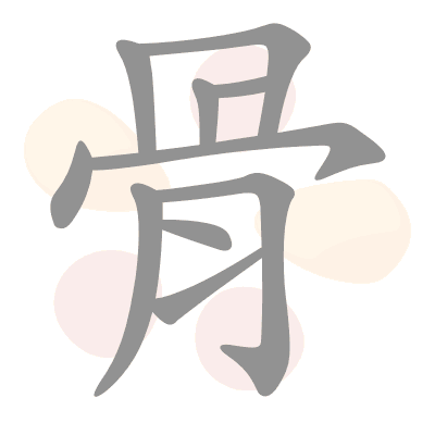  n/a 
