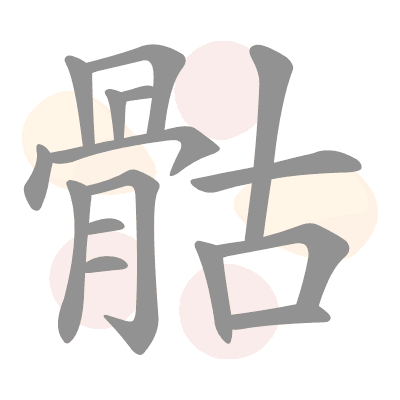  n/a 