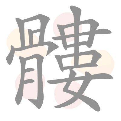  n/a 