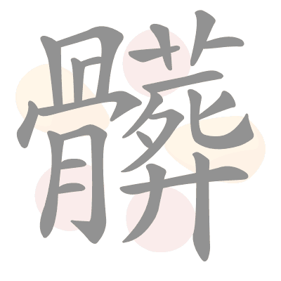  n/a 