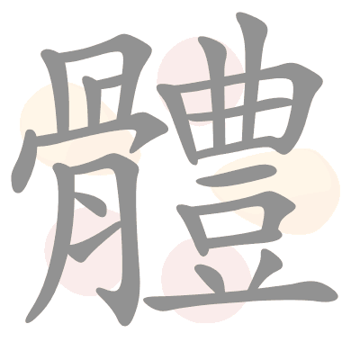  n/a 