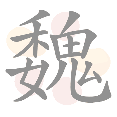  n/a 