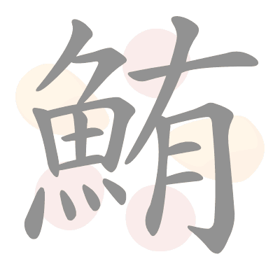  n/a 