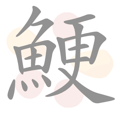  n/a 